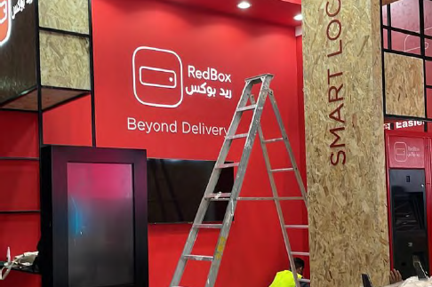 Red Box