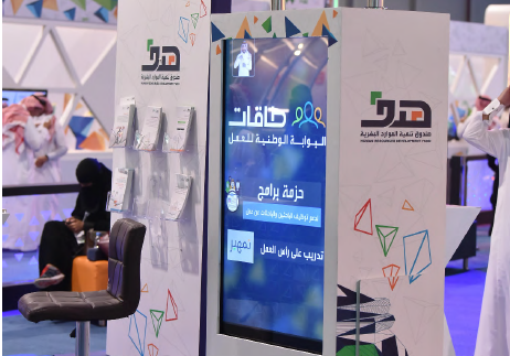 Exhibition booths