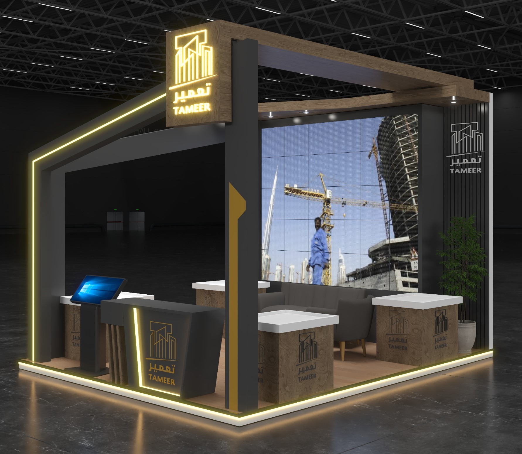 Exhibition booths