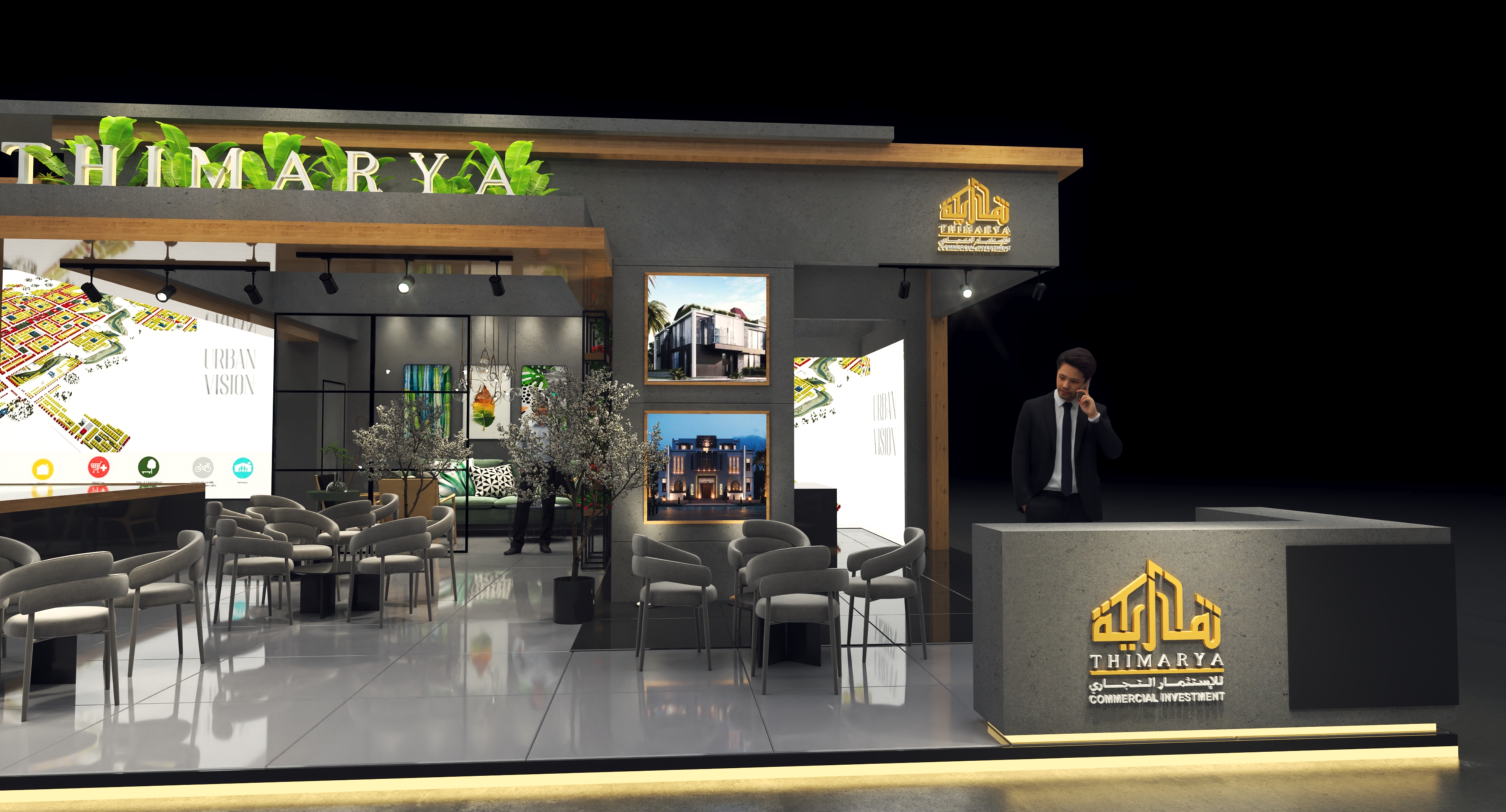 Exhibition booths